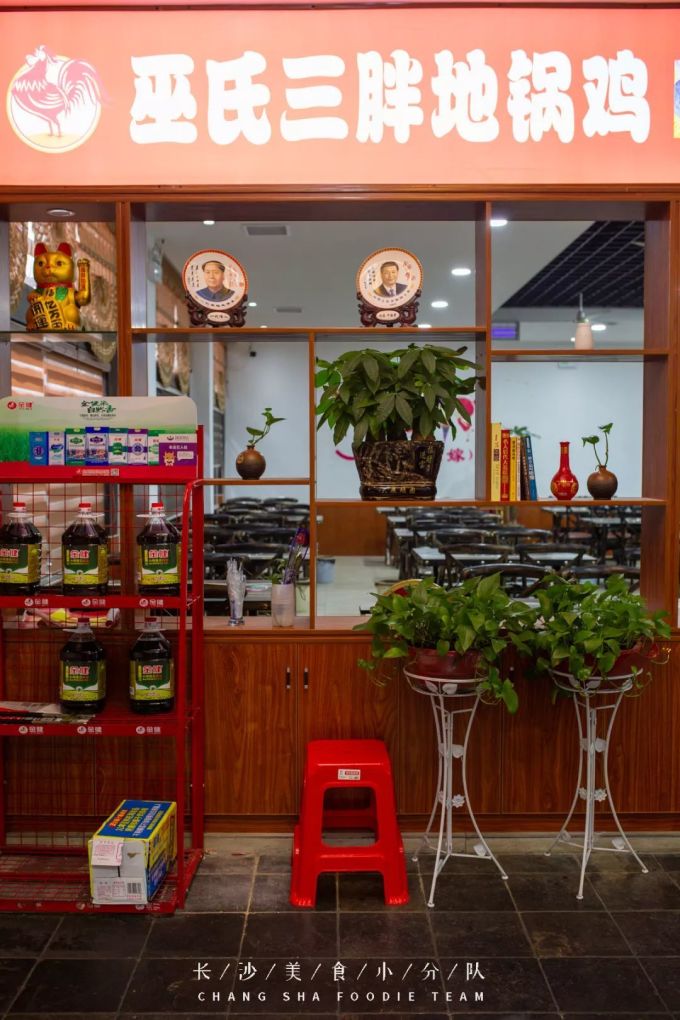 人均30元!皖北网红地锅鸡吃到饱,双11后不吃土就吃鸡!