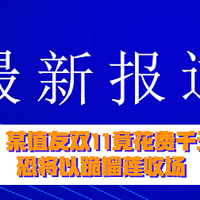 终于还是剁了！双木三林SU8音频解码器开箱及千元解码选购指北