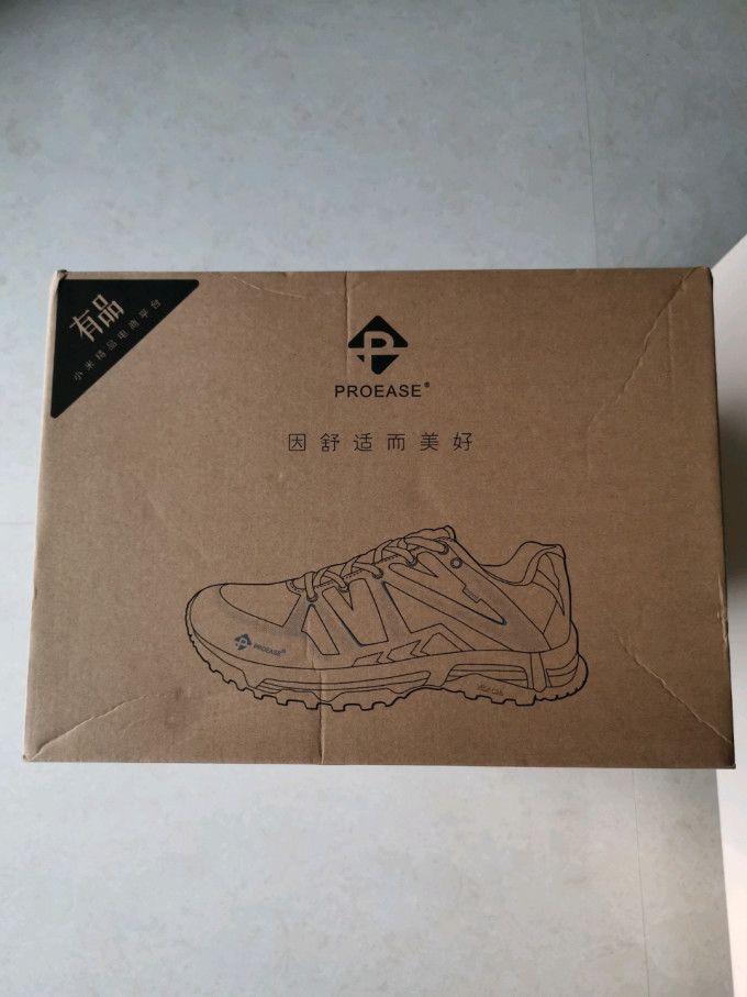 徒步鞋