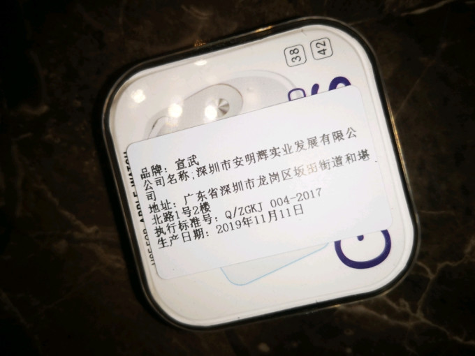 贴膜
