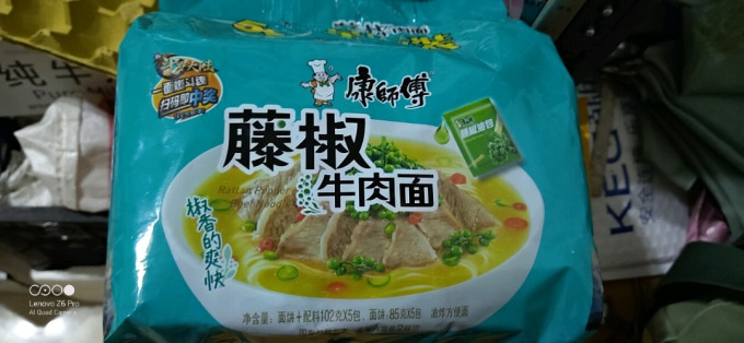 康师傅方便食品