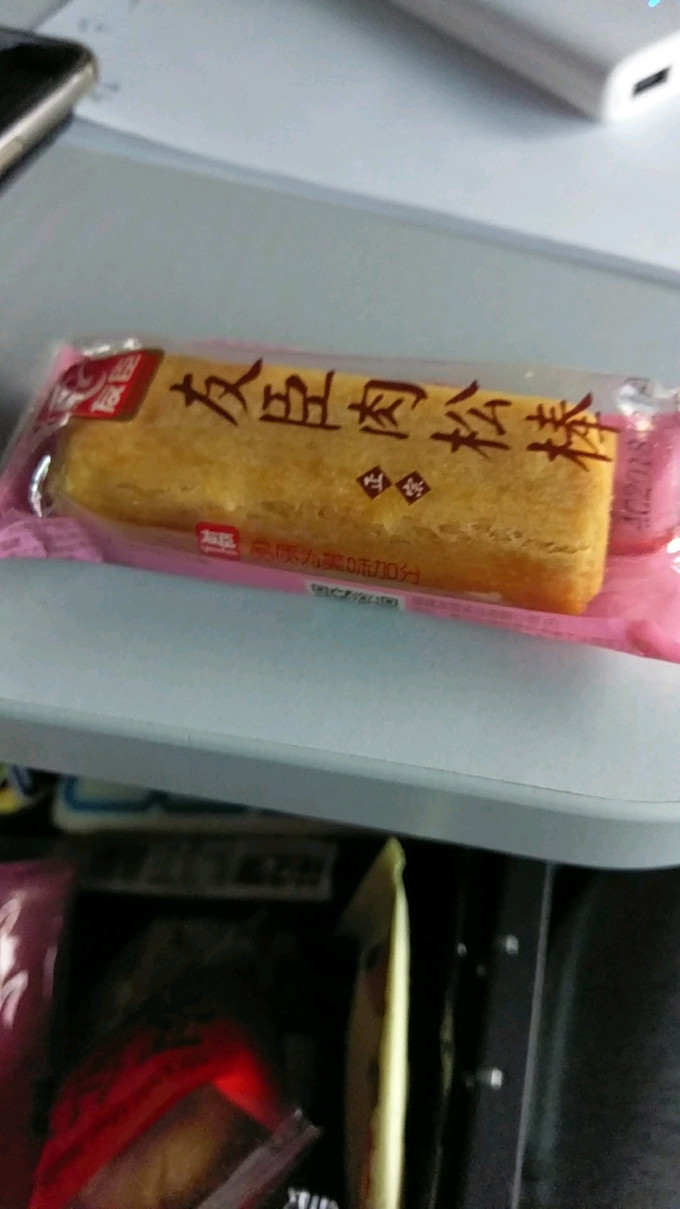 友臣其他休闲零食