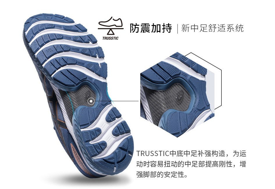 中底大改进：ASICS 亚瑟士 发售 Gel-Nimbus 22 旗舰缓震系跑鞋