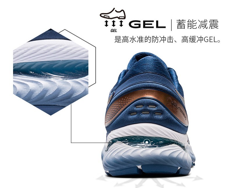 中底大改进:ASICS 亚瑟士 发售 Gel-Nimbus 22 旗舰缓震系跑鞋