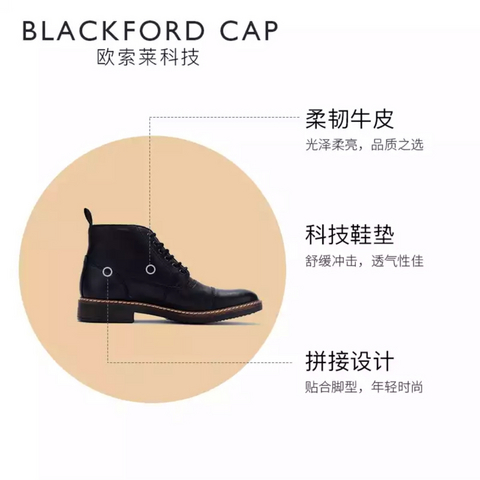 299元Clarks其乐男士马丁靴开箱！Blackford Cap