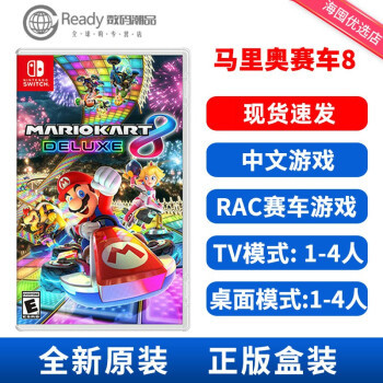 如何用Nintendo Switch终结你“幸福”的单身生活——万字长文谈选购、配件及游戏推荐