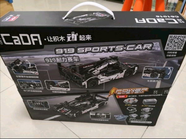 让积木动起来，国产双鹰919