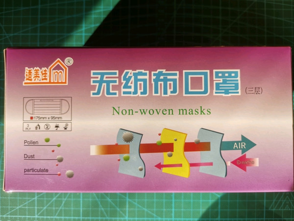白菜口罩到货了，觉得气味有点大！？