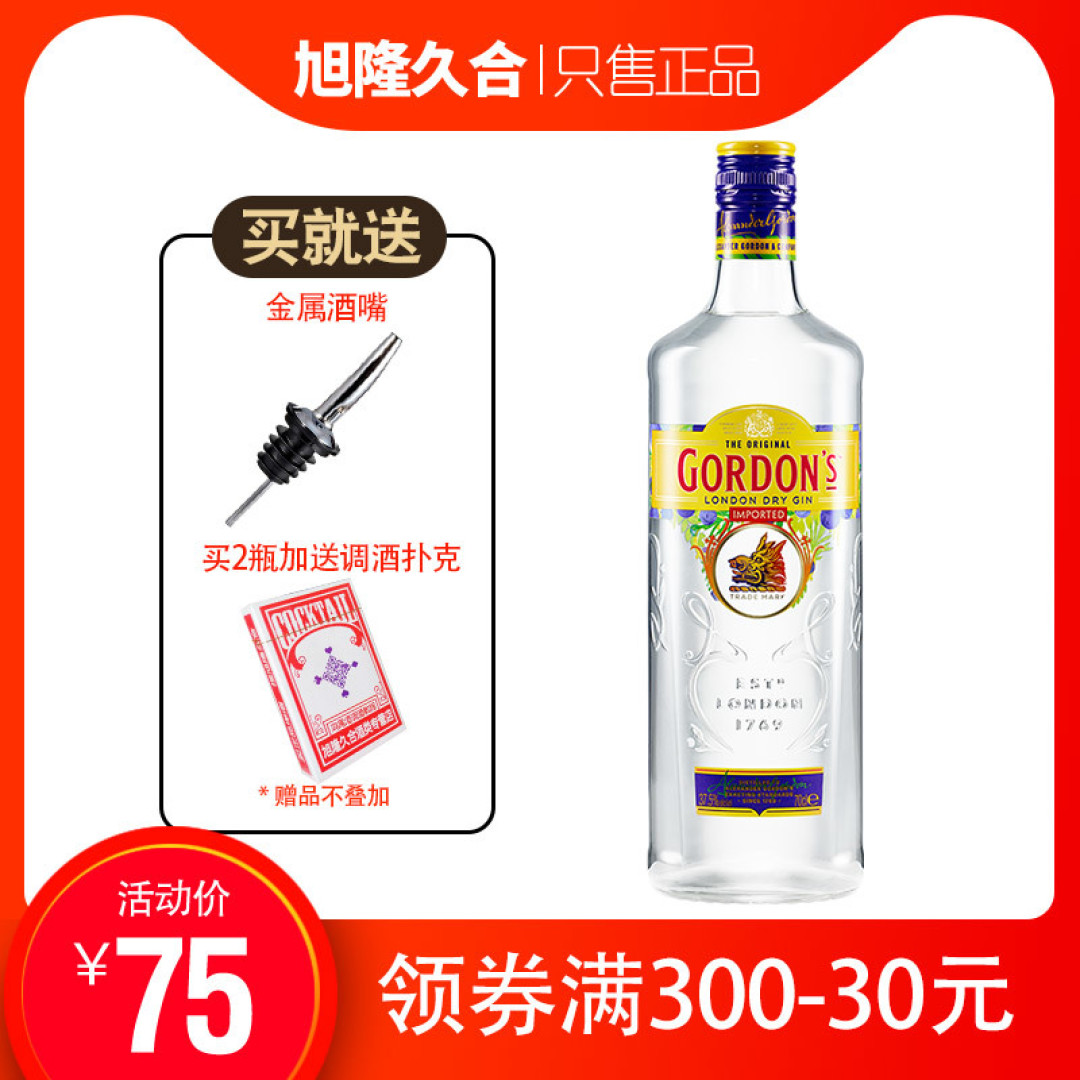 值无不言150期:如何用最高性价比玩转鸡尾酒?保姆级调酒入门攻略(全套工具+基酒+配方分享)