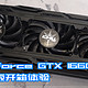 酷冷静音 映众 GeForce GTX 1660 冰龙超级版开箱体验