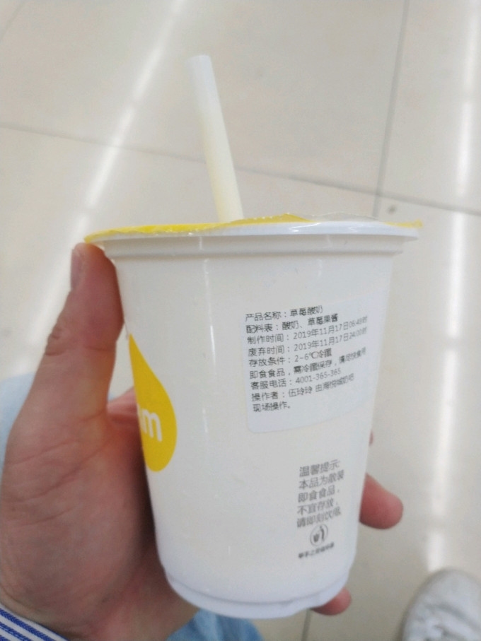 一鸣低温酸奶
