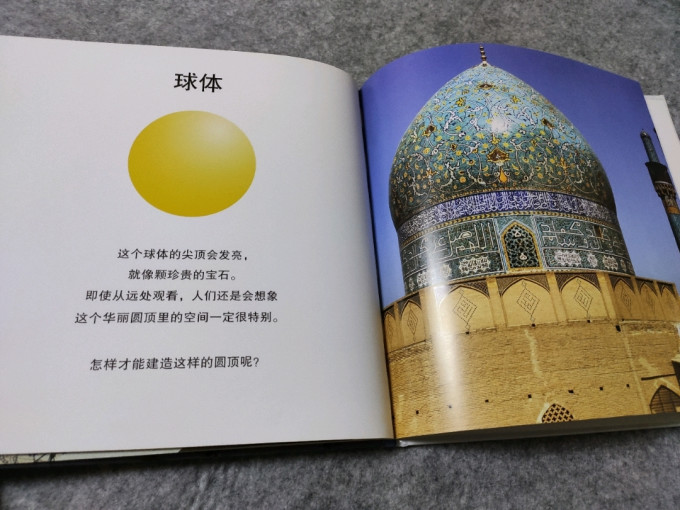 河北教育出版社绘本/图画书