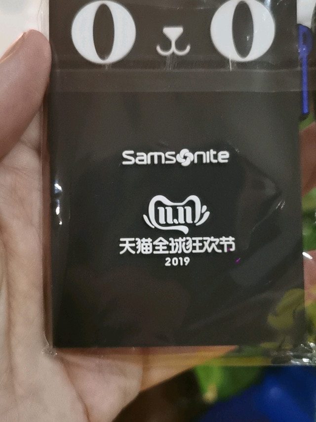 1块钱的新秀丽天猫联名硅胶行李牌