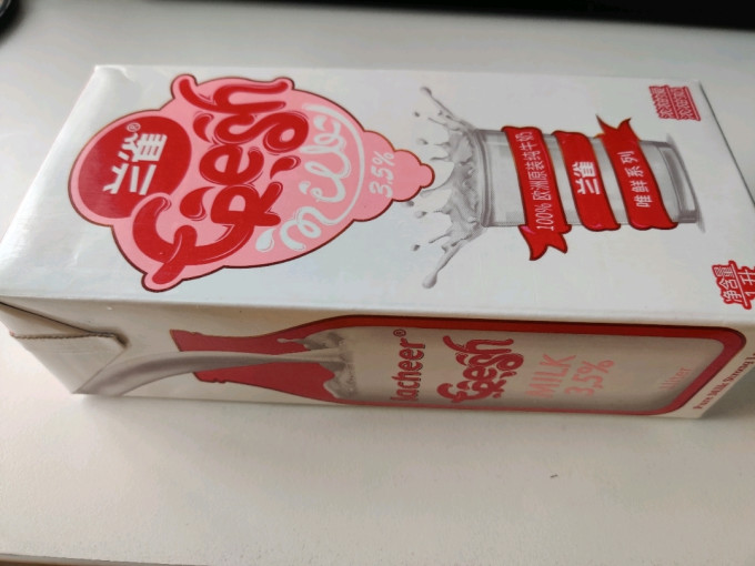 奶类制品