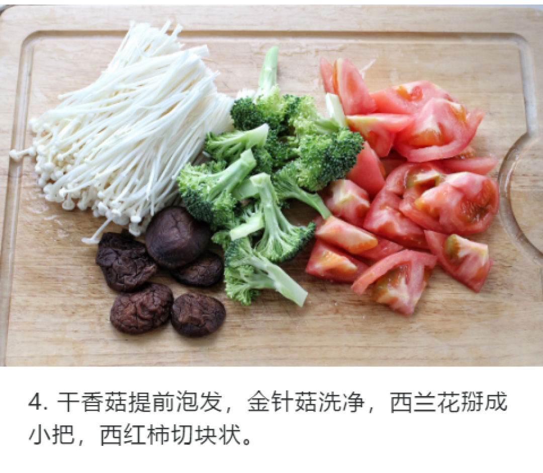 4道冬季暖身暖胃汤菜食谱!天凉就好这一口!