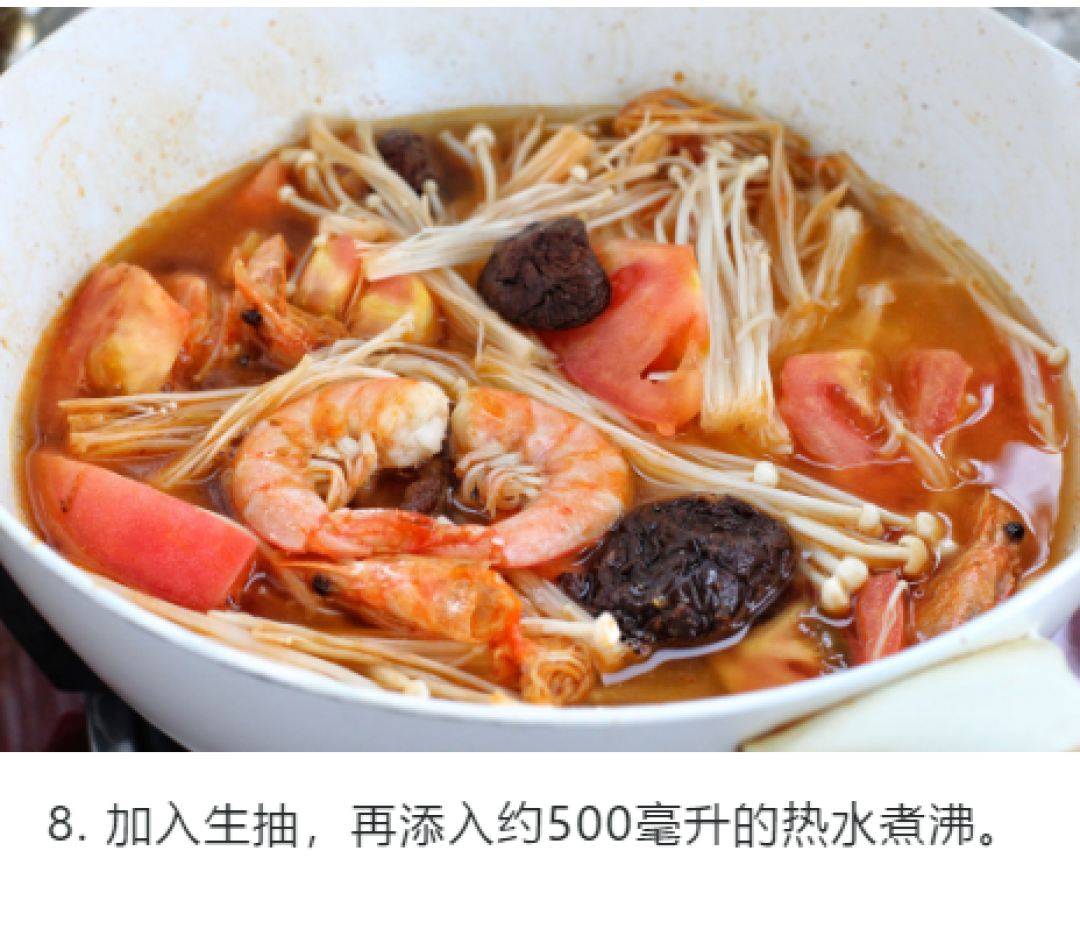 4道冬季暖身暖胃汤菜食谱!天凉就好这一口!