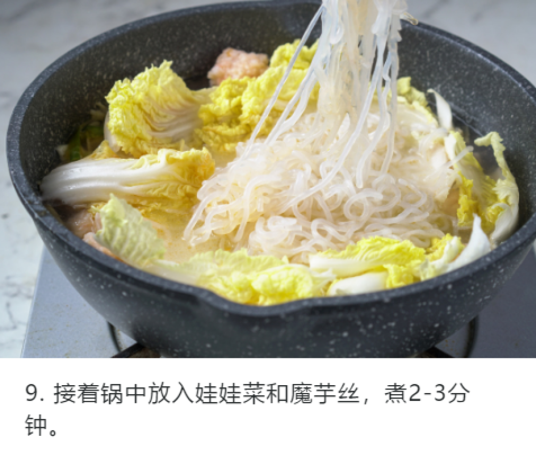 4道冬季暖身暖胃汤菜食谱!天凉就好这一口!