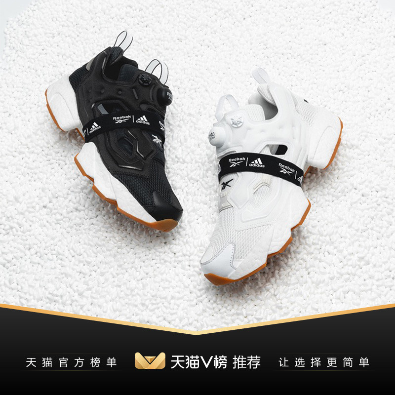 默默败家记—— PUMP FURY BOOST Reebok联名鞋