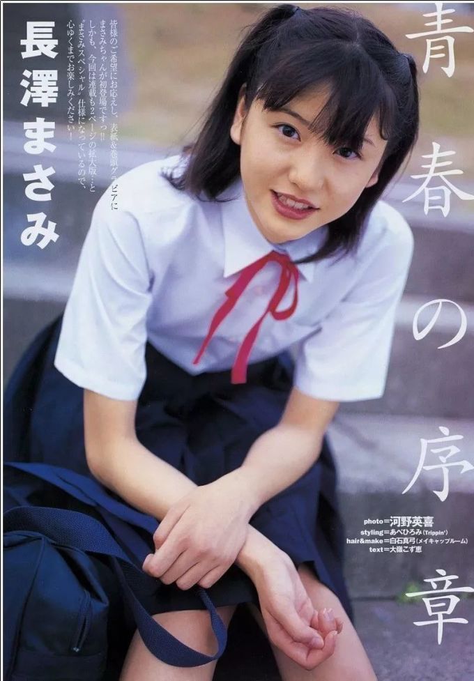 长泽雅美,真的让人超心动!