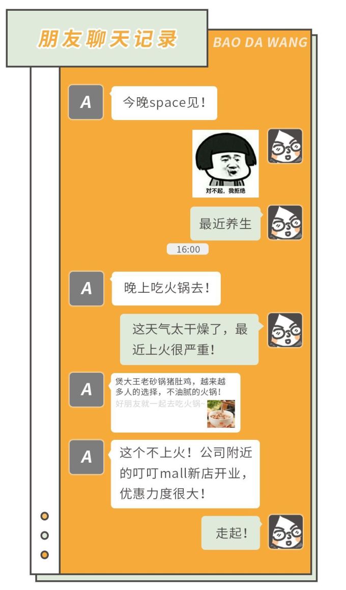 煲大王老砂锅猪肚鸡·椰子鸡进驻叮叮mall,连续七天全场5.5折!