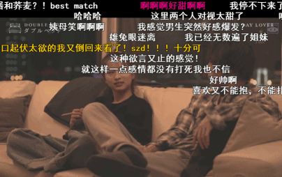 这个深夜岛国综艺真刺激