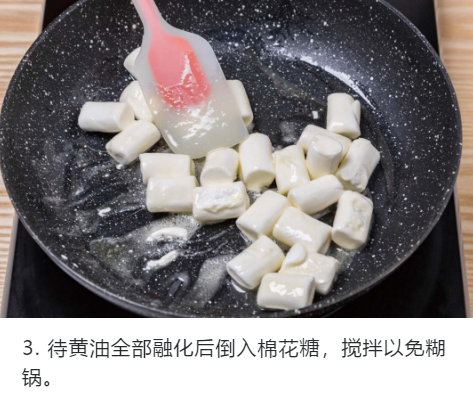 这4款免烤箱甜品下午茶,自己在家就能做!