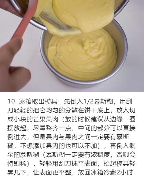这4款免烤箱甜品下午茶,自己在家就能做!