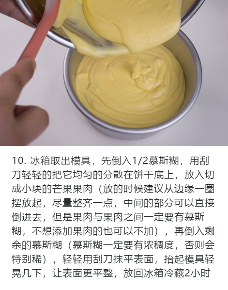 这4款免烤箱甜品下午茶，自己在家就能做！