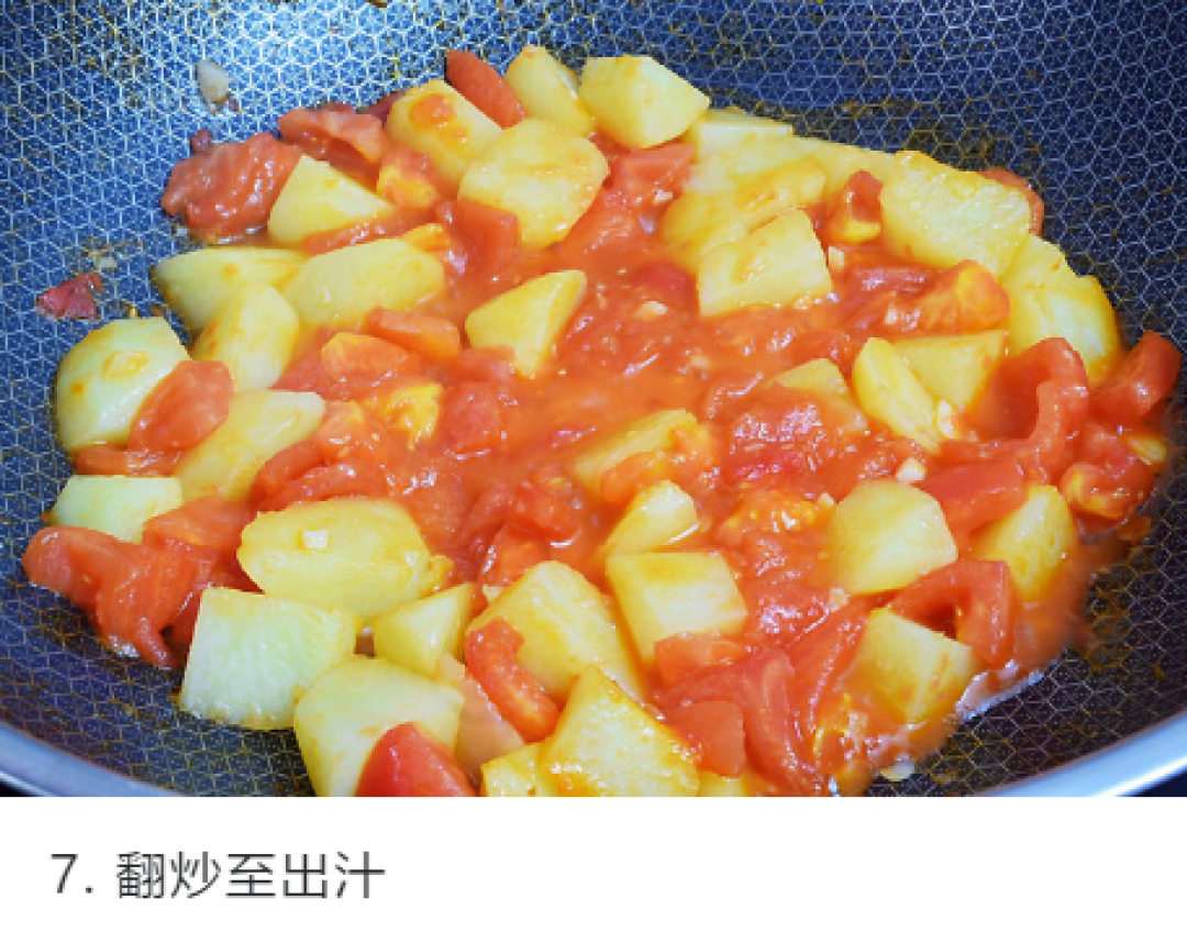 番茄土豆肥牛锅、海鲜菌菇豆腐煲...4道在家就能做的“保暖”美食，收藏好！