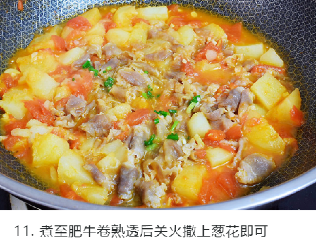 番茄土豆肥牛锅、海鲜菌菇豆腐煲...4道在家就能做的“保暖”美食，收藏好！
