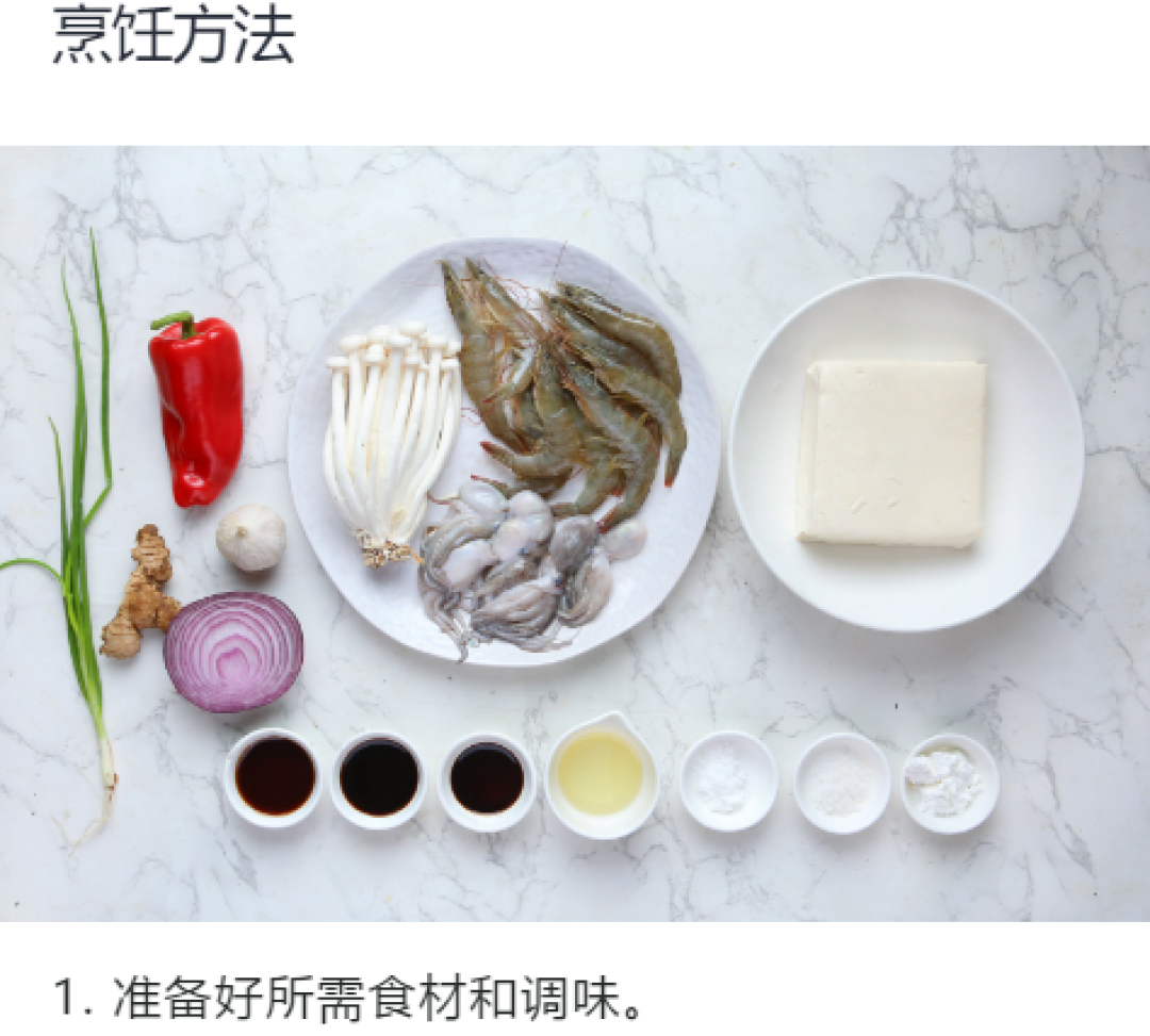 番茄土豆肥牛锅、海鲜菌菇豆腐煲...4道在家就能做的“保暖”美食，收藏好！