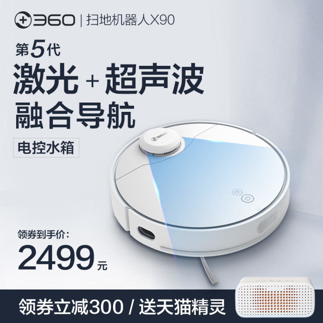 趁着双十一,软装全购齐