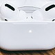 真香的Airpods pro开箱及使用体验简述