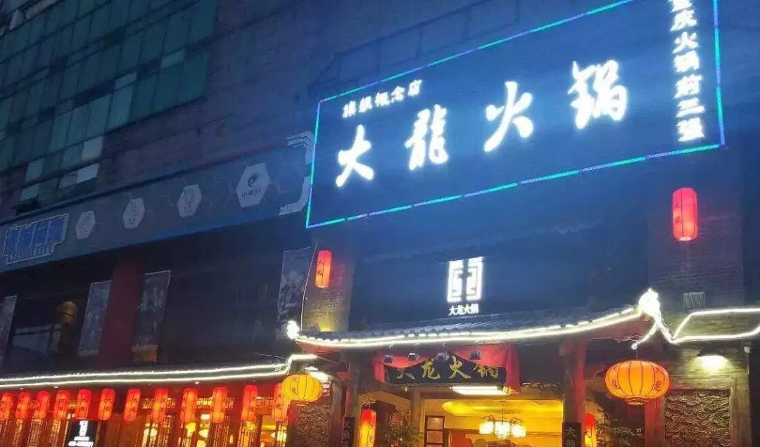 成都VS重庆，到底谁才是真正的火锅之城？（附地道好店推荐）