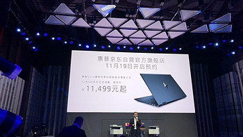重量轻至1kg：HP 惠普 发布 Elite Dragonfly 蜻系列 13.3英寸 轻薄笔记本电脑