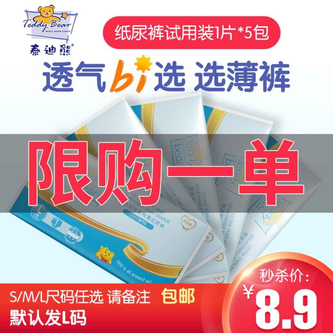 2岁宝妈的双十一购物清单,帮你避开鸡肋母婴用品!