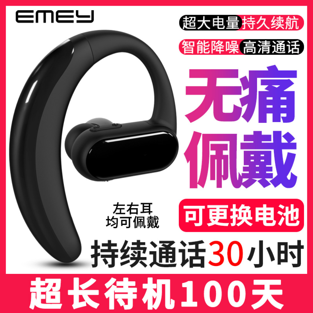 跨度最大的耳机测评:EDIFIER漫步者GM4电竞TWS耳机让你与老款耳机“断舍离”