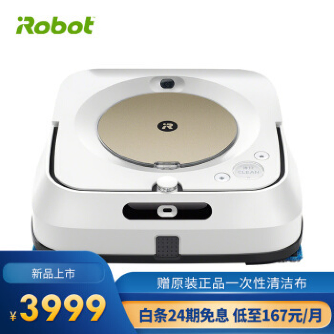 云淡风轻，笑看扫拖一体，iRobot Braava jet m6擦地机体验