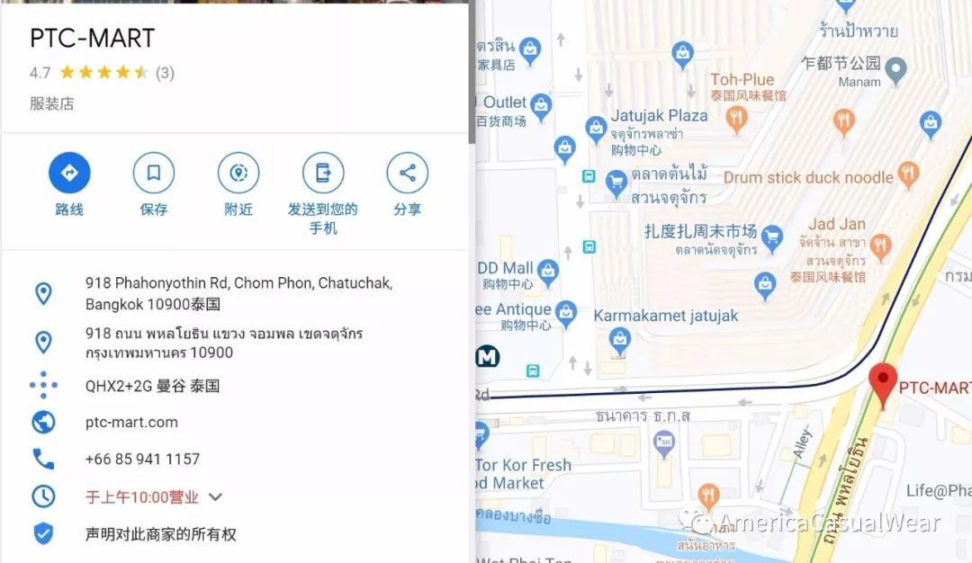 【ACW CULTURE】泰国曼谷市区复古/丹宁店铺打卡攻略