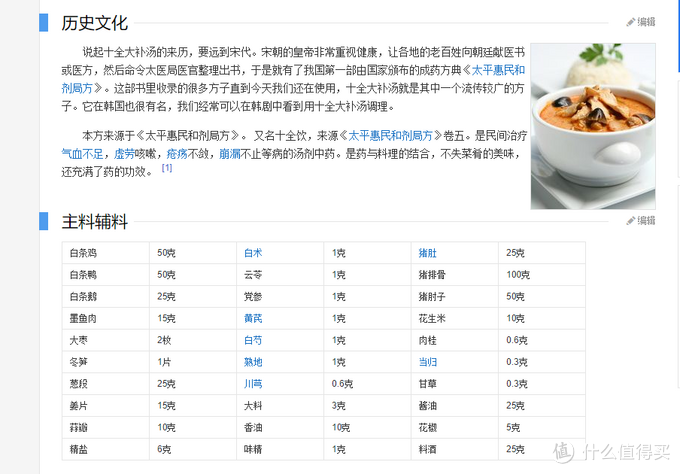 6种实用煲汤秘诀!小白也能变身“汤达人”