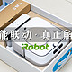 扫擦智能联动，真正解放双手： iRobot Braava jet m6 智能擦地机器人体验报告