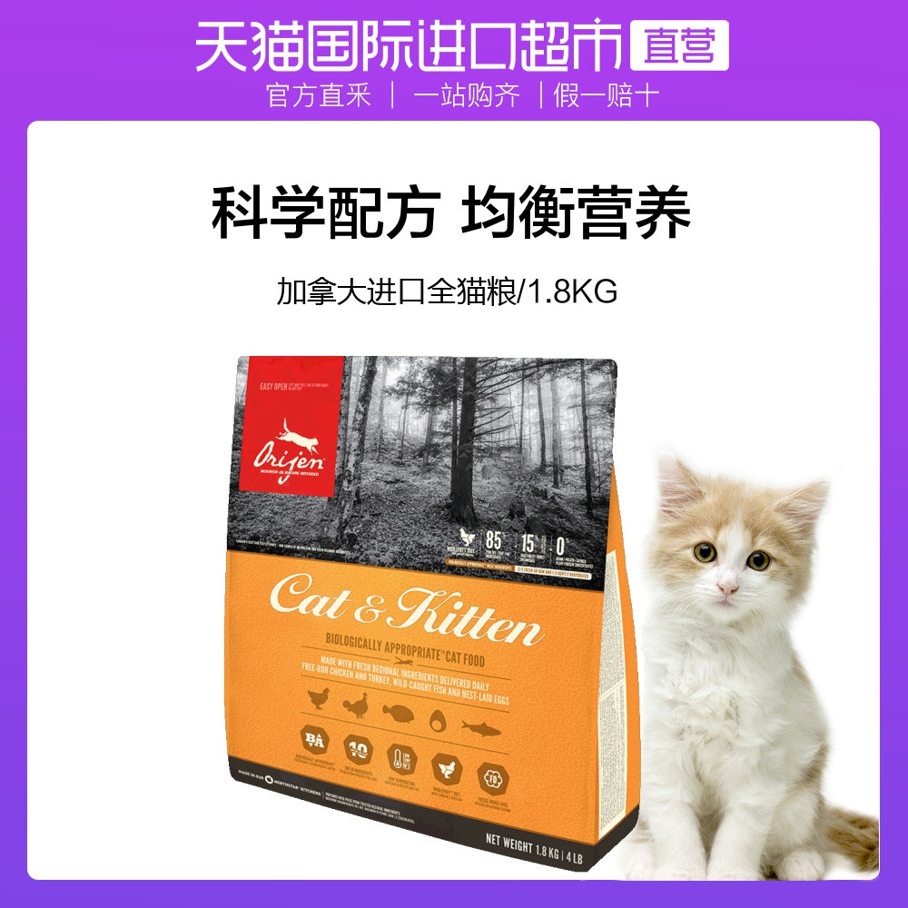 行业人士教你怎么选宠物猫粮， 建议收藏学习