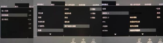解毒 | “大金刚”涅槃重生?XG270QG详测