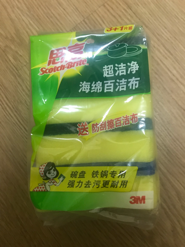 3M 海绵擦