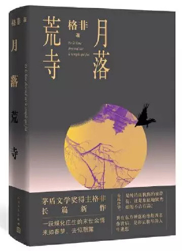 2019文学好书风向标，深圳读书月“年度十大好书”评选公布30本入围作品！