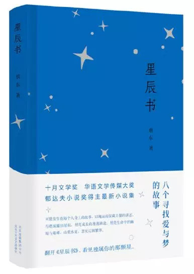 2019文学好书风向标，深圳读书月“年度十大好书”评选公布30本入围作品！