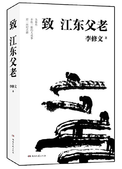 2019文学好书风向标，深圳读书月“年度十大好书”评选公布30本入围作品！