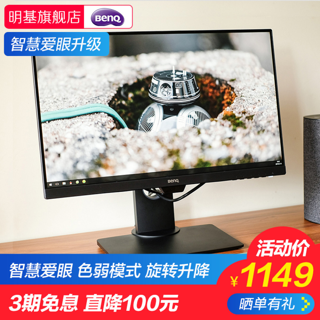 【玩物志】程序员外接竖屏显示器怎么选,你应该看看这台机器