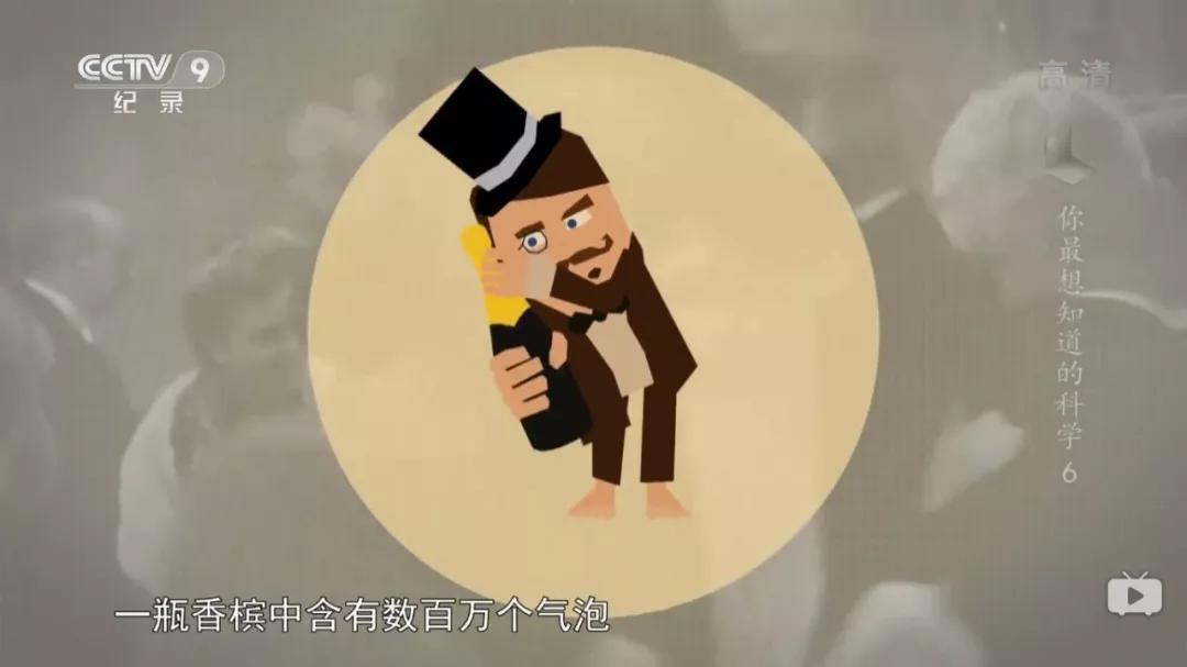 家长请收藏,9部数理化经典纪录片,这样学习真的比课本有趣多了!
