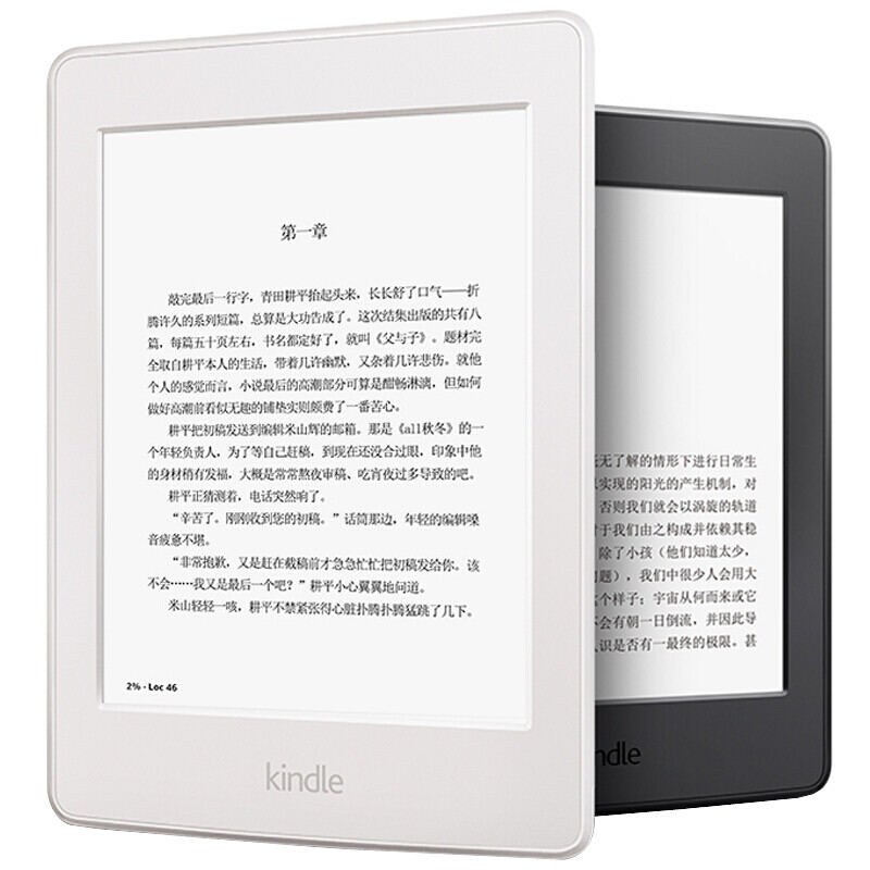 kindle kpw3运气爆棚了